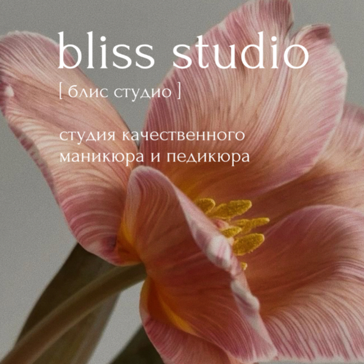 Наращивание ногтей + френч / дизайн (длина 1-2 размер)