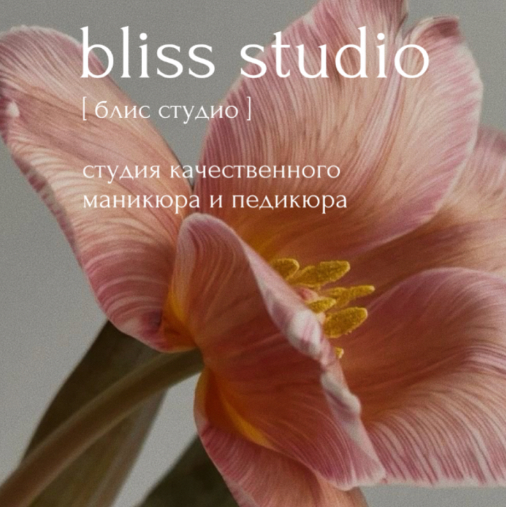 Комбинированный маникюр, укрепление, покрытие, френч/дизайн