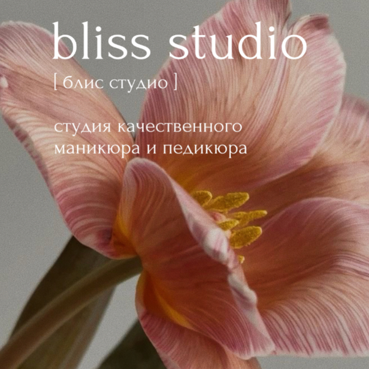 Комбинированный маникюр, укрепление, однотонное покрытие