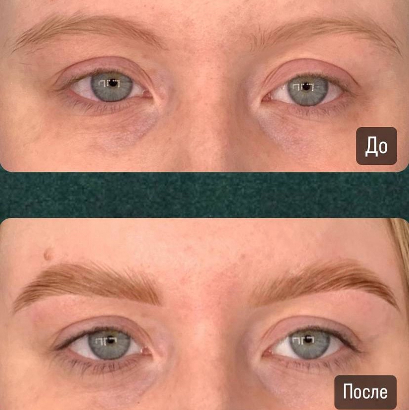 Ламинирование бровей