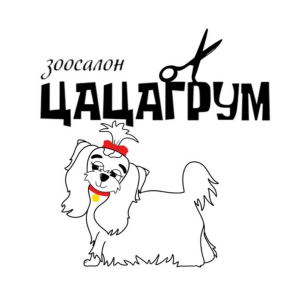 Выбривание шерсти между фалангами пальцев