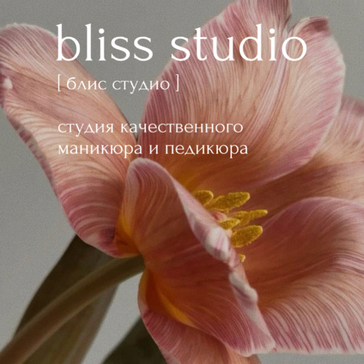 Ламинирование бровей + ламинирование ресниц