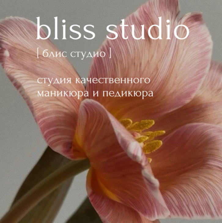 Мужское оформление