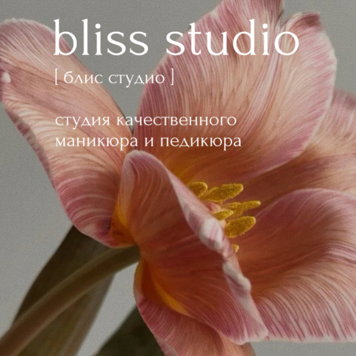 Комплекс укладка  (долговременная укладка / коррекция / архитектура / окрашивание / уход)