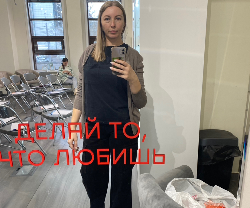 ЕЛЕНА КОЛОРИСТ