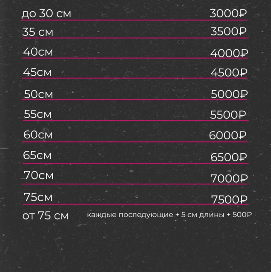 Холодное восстановление