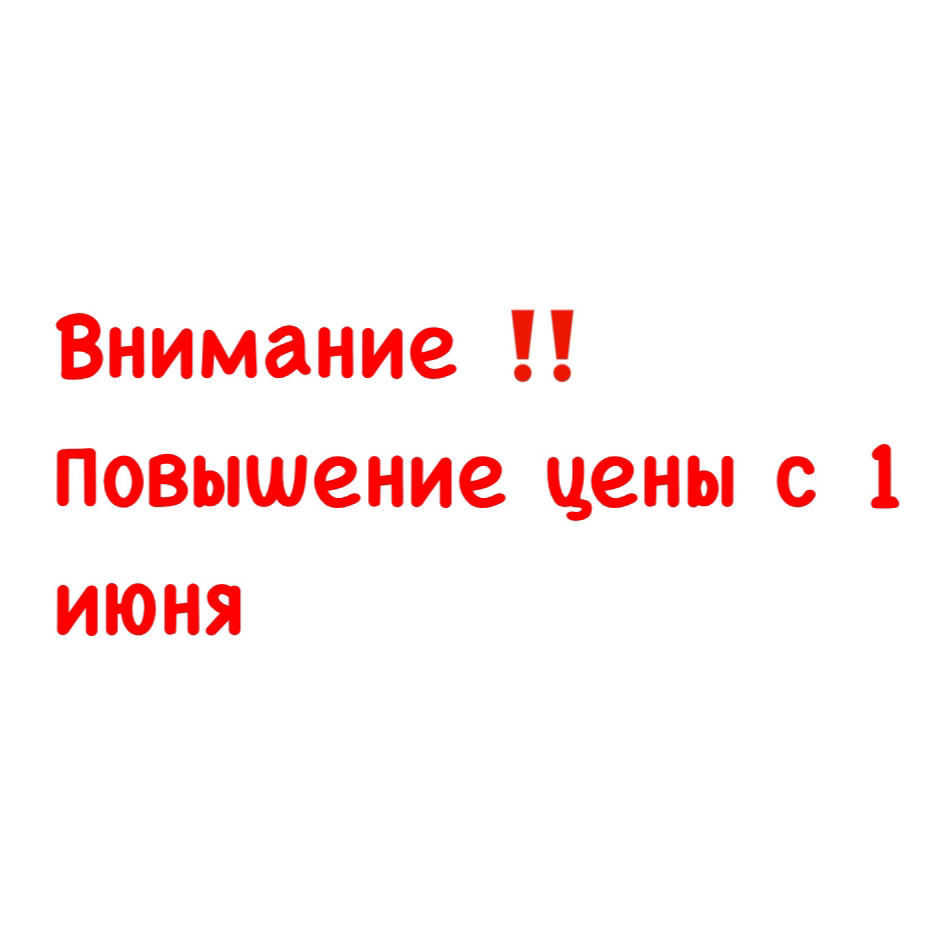 Коррекция гелем + ремонт

 С 1 ИЮНЯ ПОВЫШЕНИЕ ЦЕНЫ
