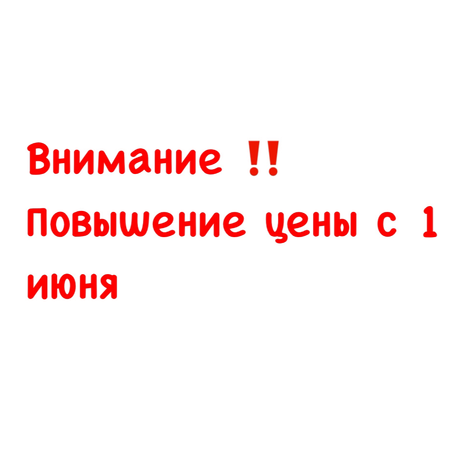 Наращивание ногтей + покрытие

С 1 ИЮНЯ ПОВЫШЕНИЕ ЦЕНЫ