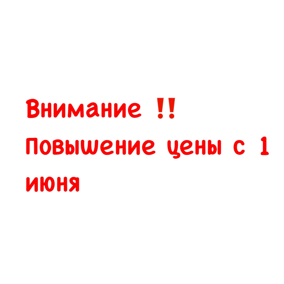 Обработка ног без покрытия

С 1 ИЮНЯ ПОВЫШЕНИЕ ЦЕНЫ