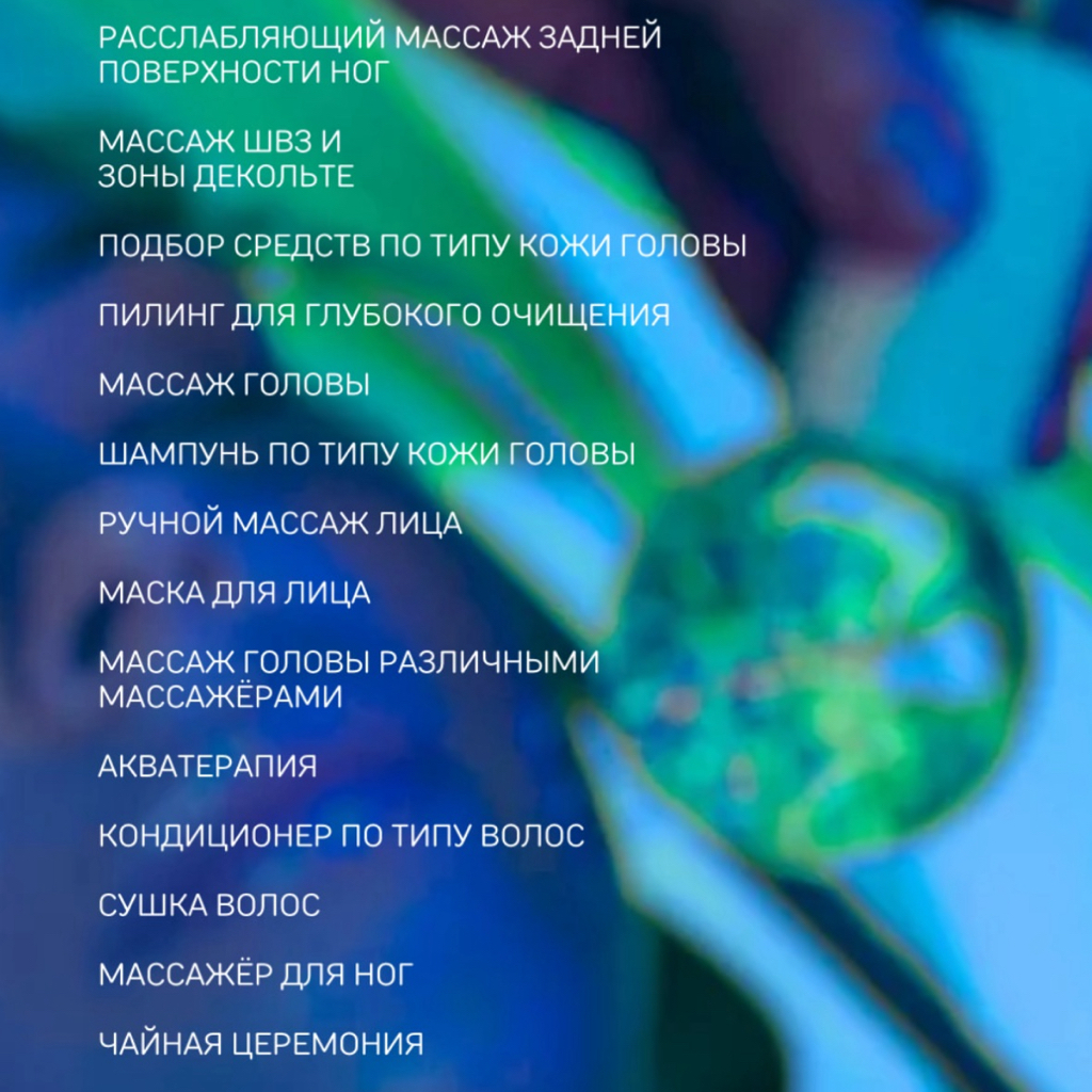 Лунные объятия