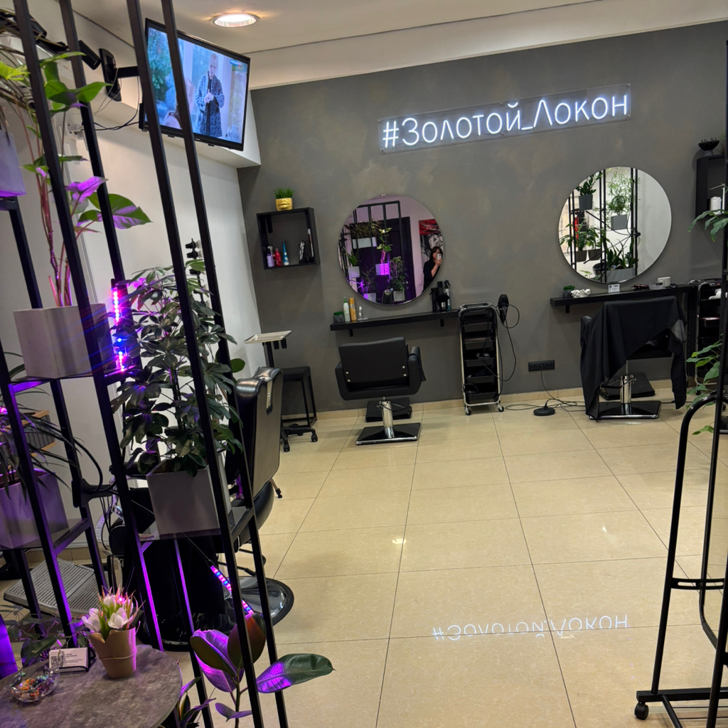 Консультация