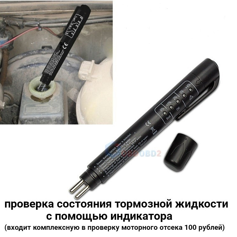 Тормозная жидкость, ДОТ замена