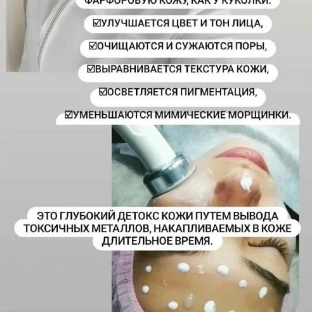 фарфоровая куколка