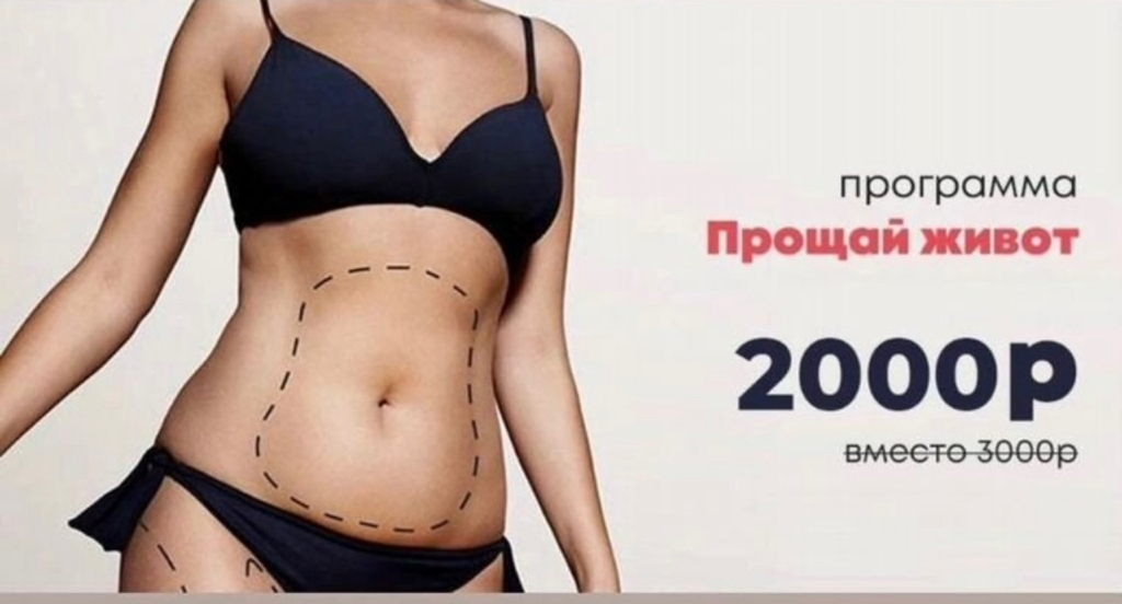 КОМПЛЕКС «ПРОЩАЙ ЖИВОТ»