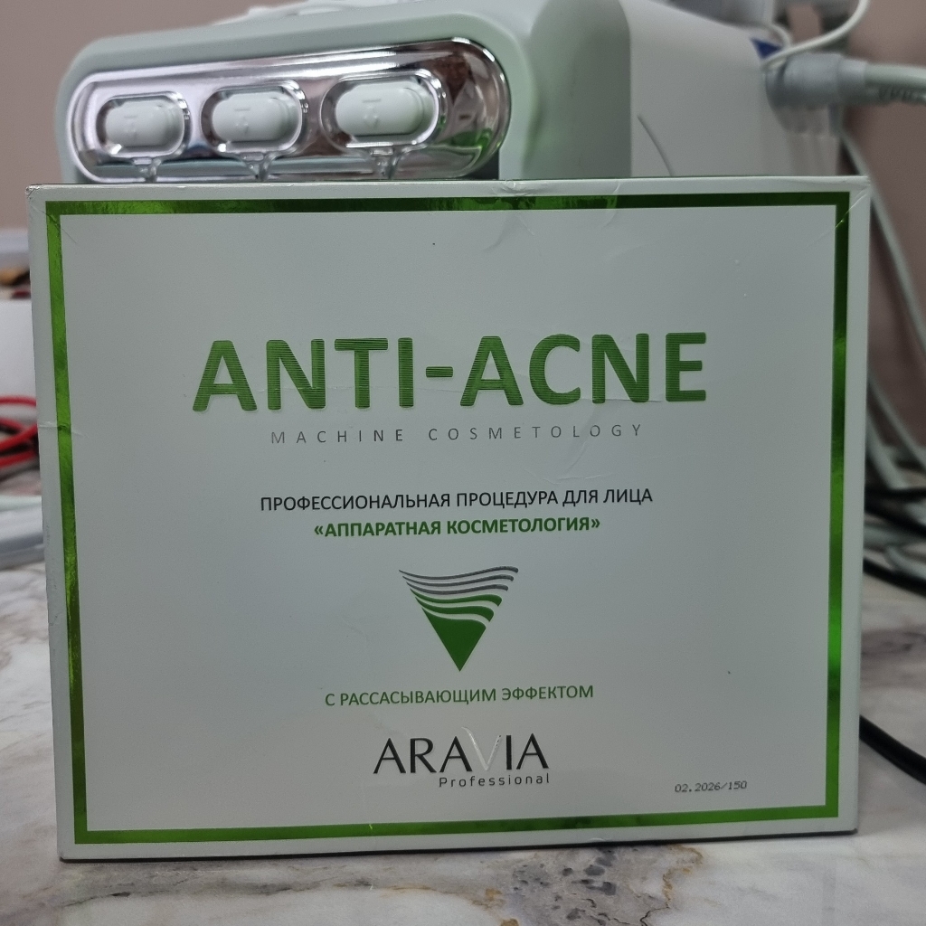 комплексный уход против акне (узе-чистка ,пилинг )