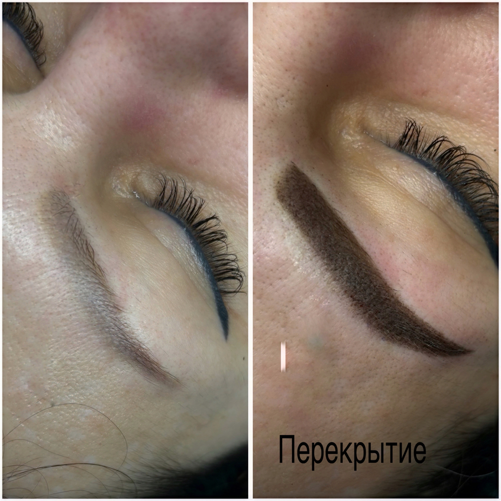 Перекрытие