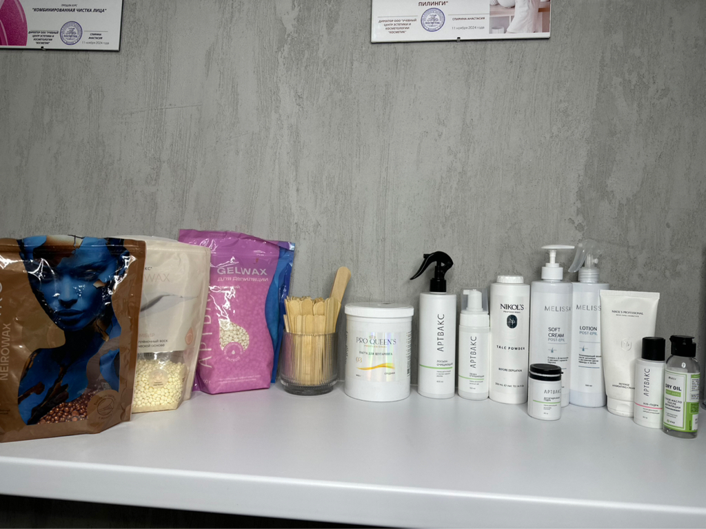 Комплекс 4 (Глубокое бикини + подмышечные впадины + ноги полностью+ руки