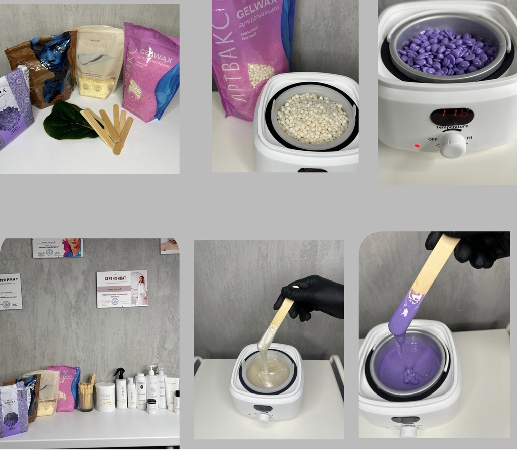 Руки полностью