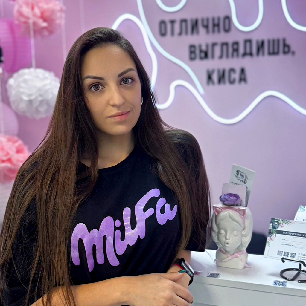 Консультация