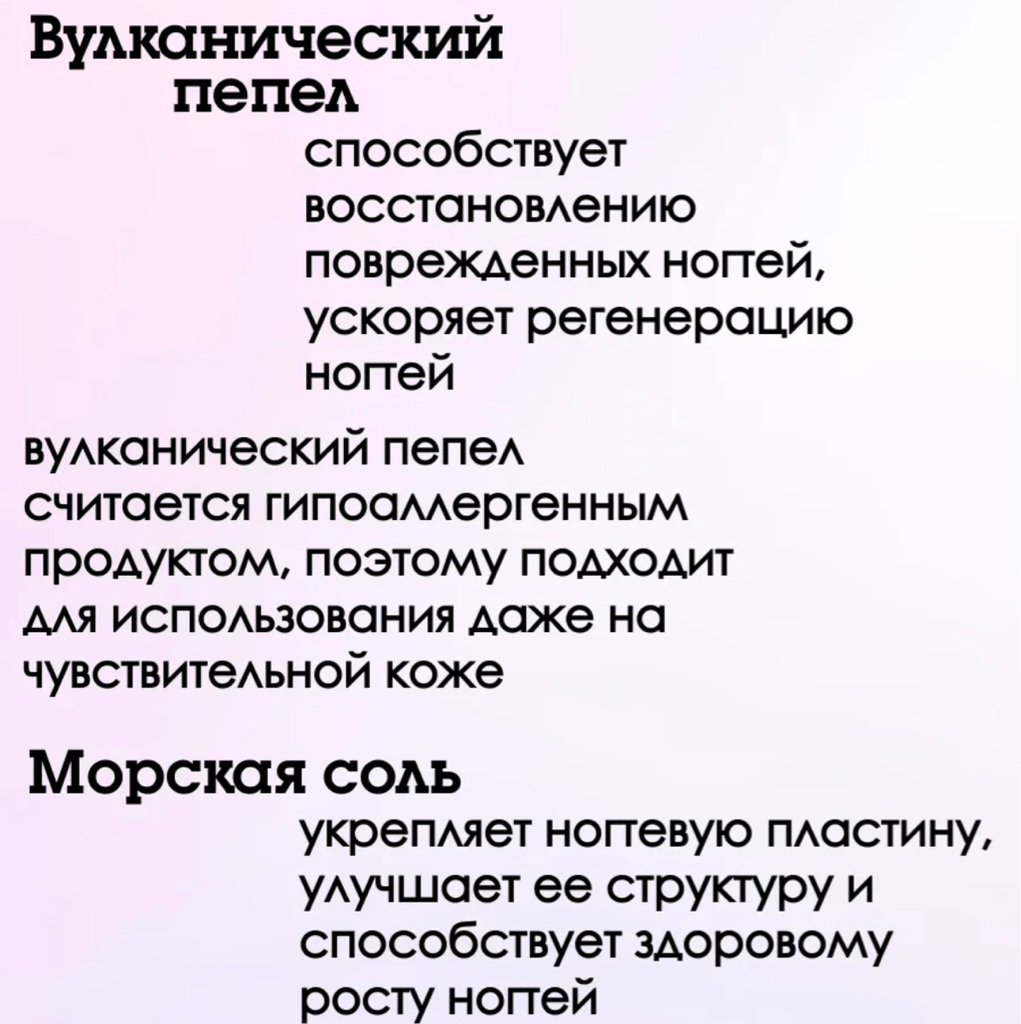 Японский маникюр