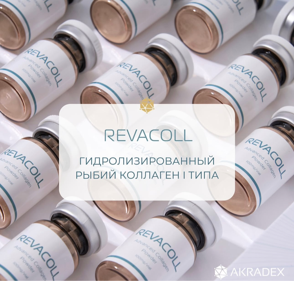 REVACOL