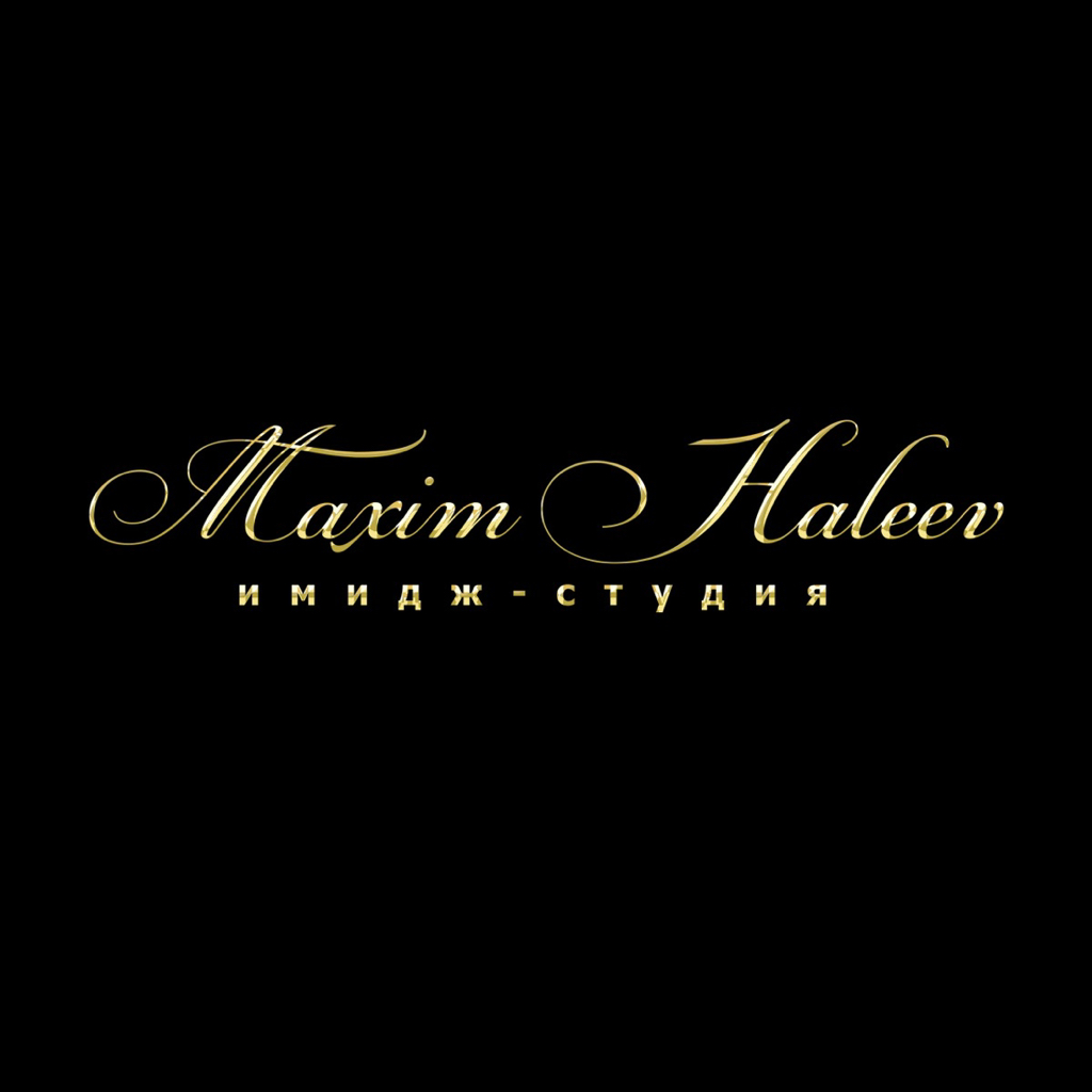 Maxim Haleev имидж-студия