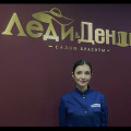 Альбина