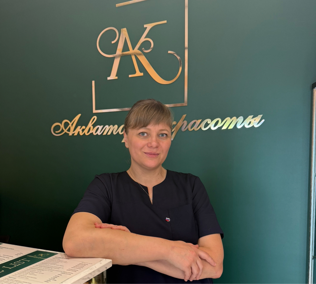 Евгения П