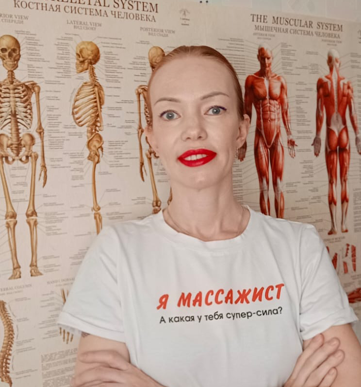 Мартынова Ольга