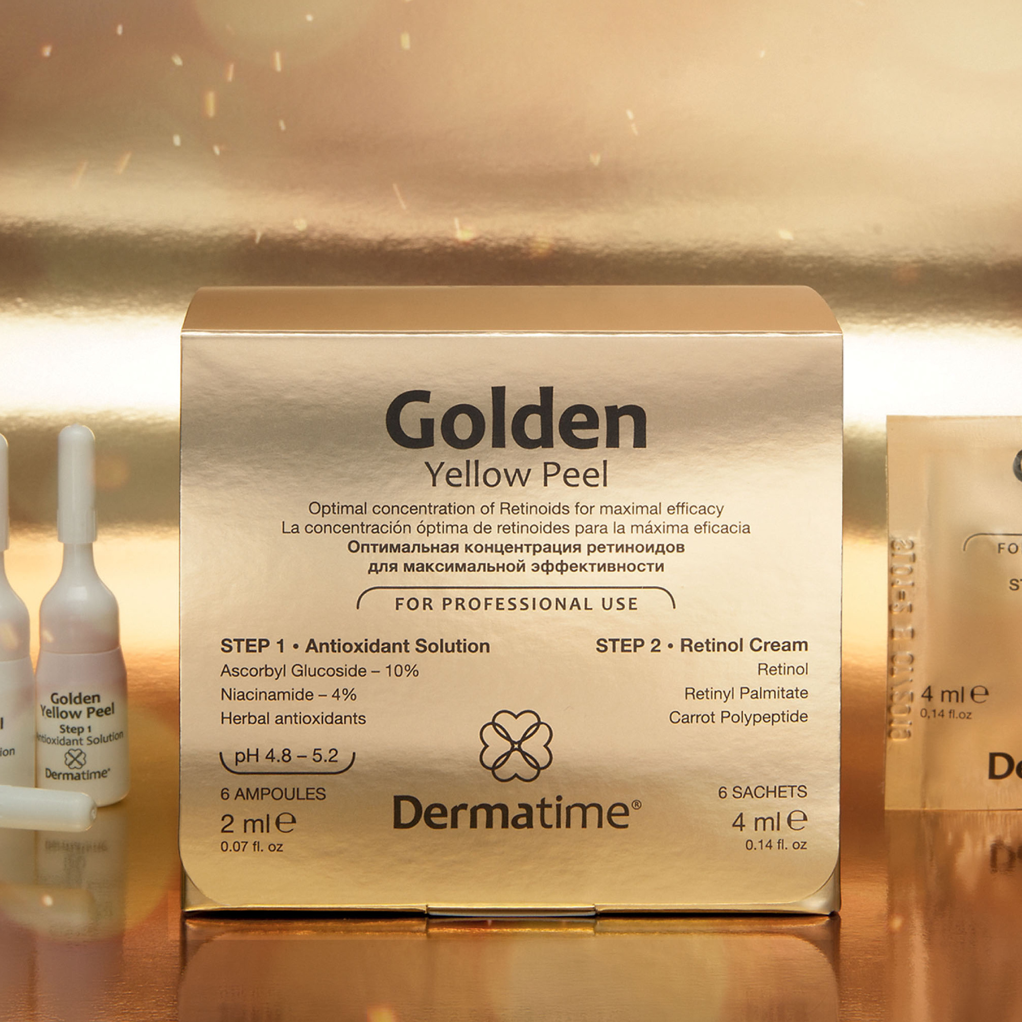 Желтый пилинг