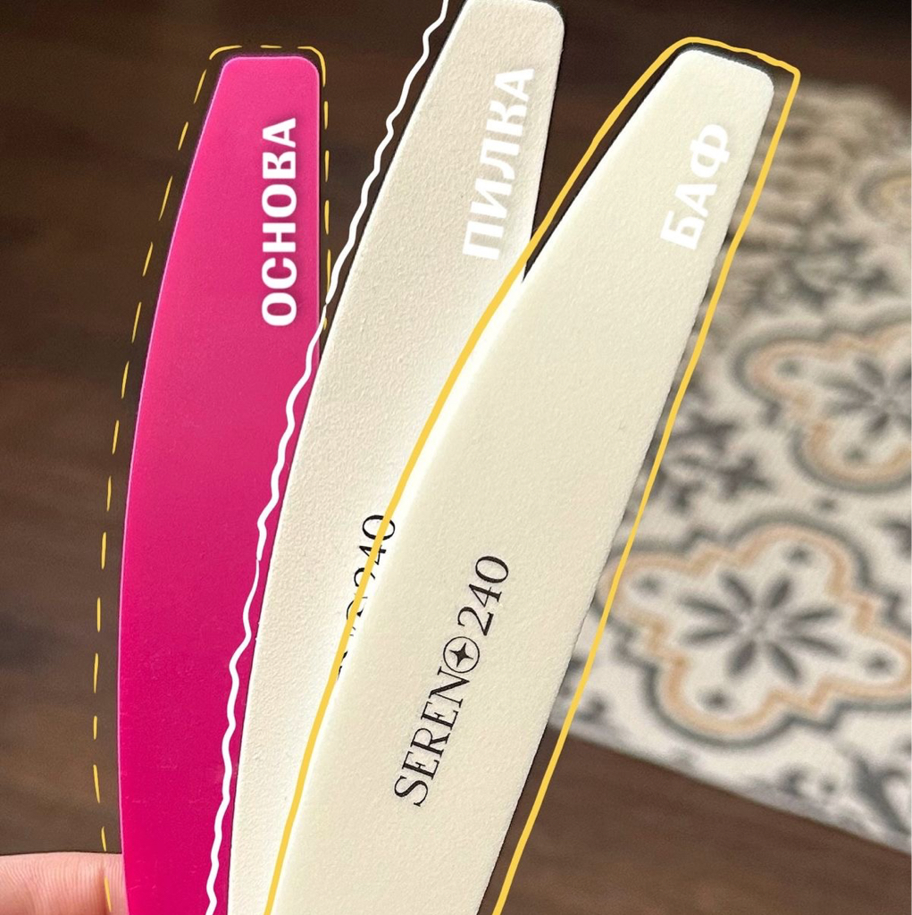 Набор для пилочного маникюра