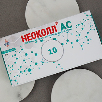 Биоревитализация НЕОКОЛЛ Антистресс