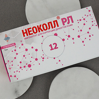 Биоревитализация НЕОКОЛЛ РЛ12