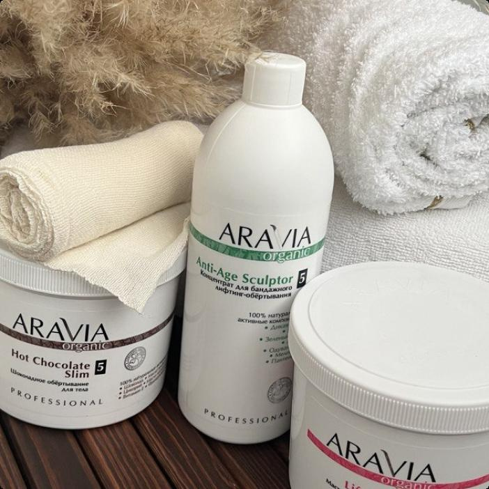 Обертывание на выбор (45 мин)