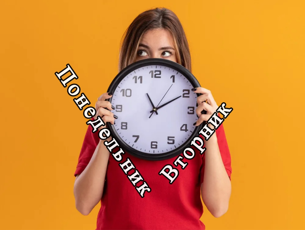 Пн  до 16:00 любая стрижка