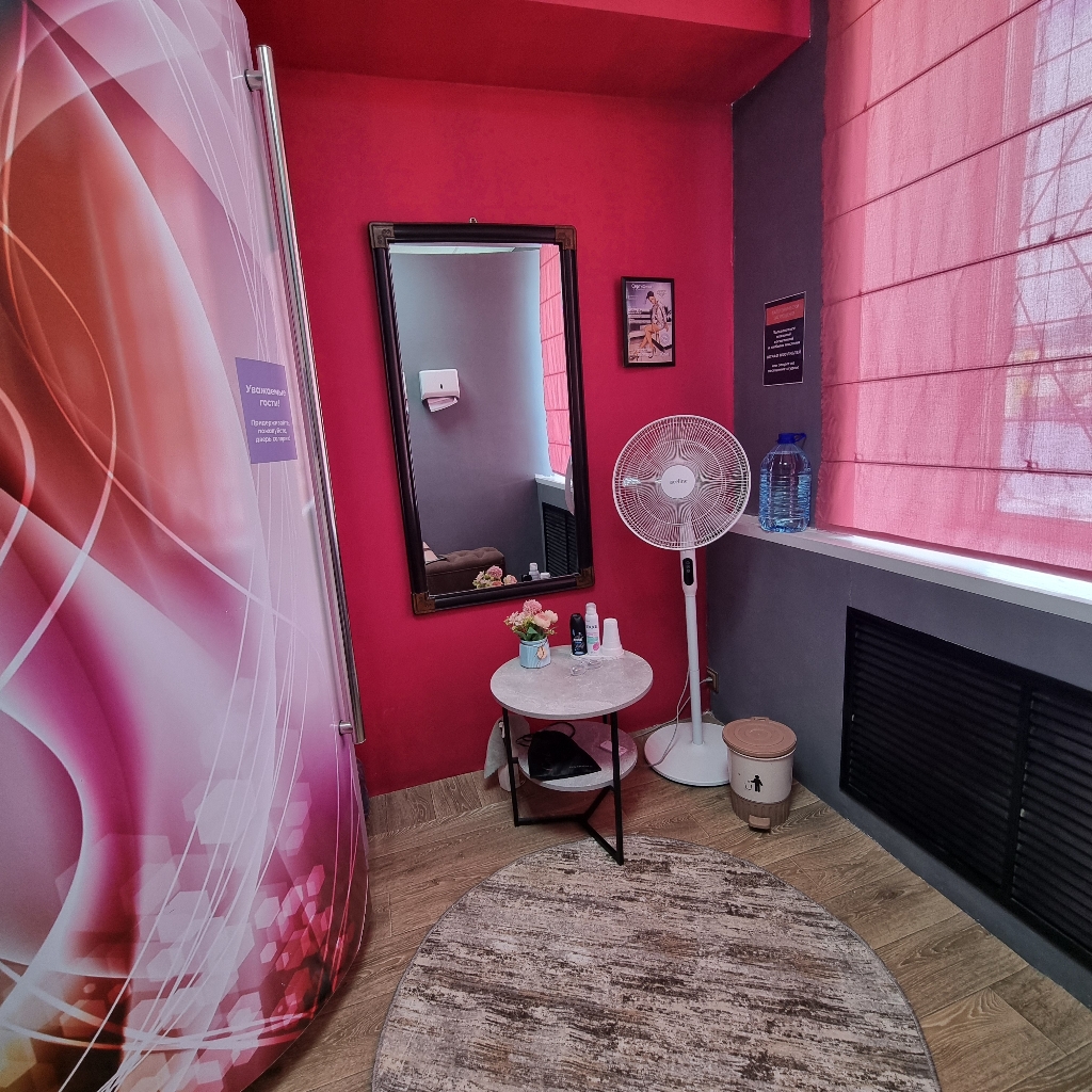 Solarium
