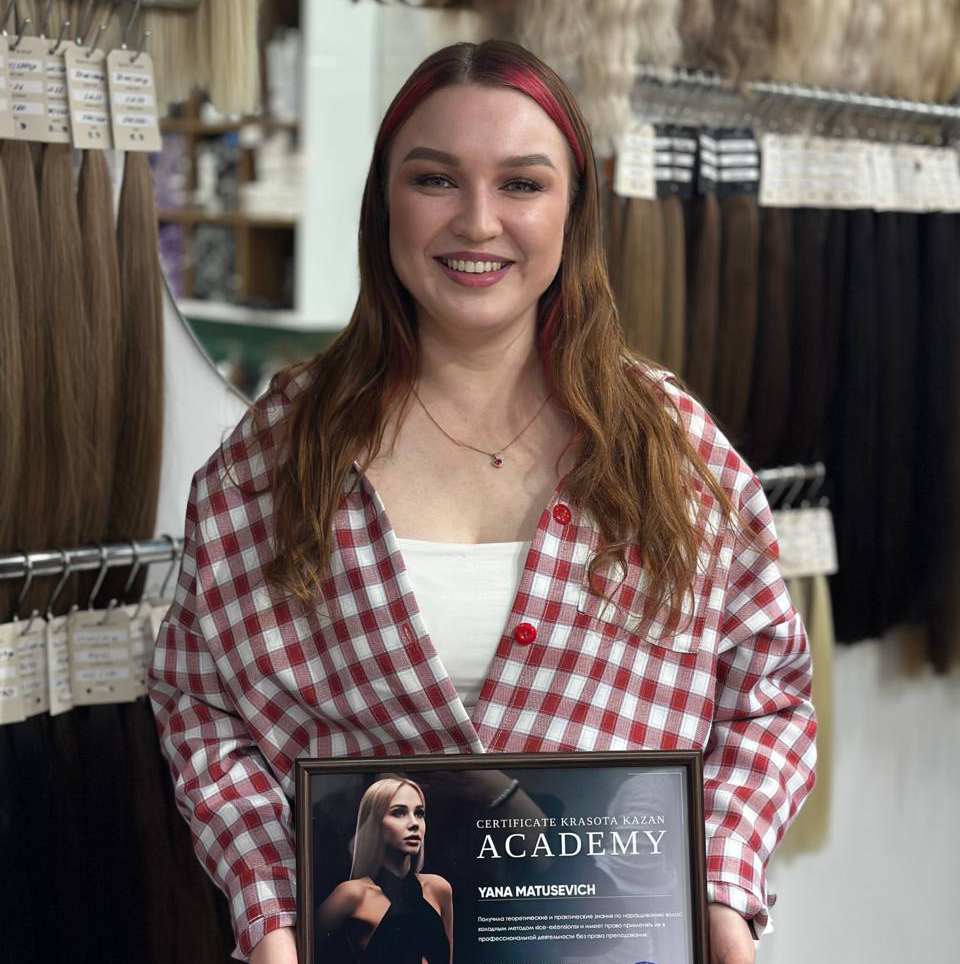 Яна ТЦ KazanMall