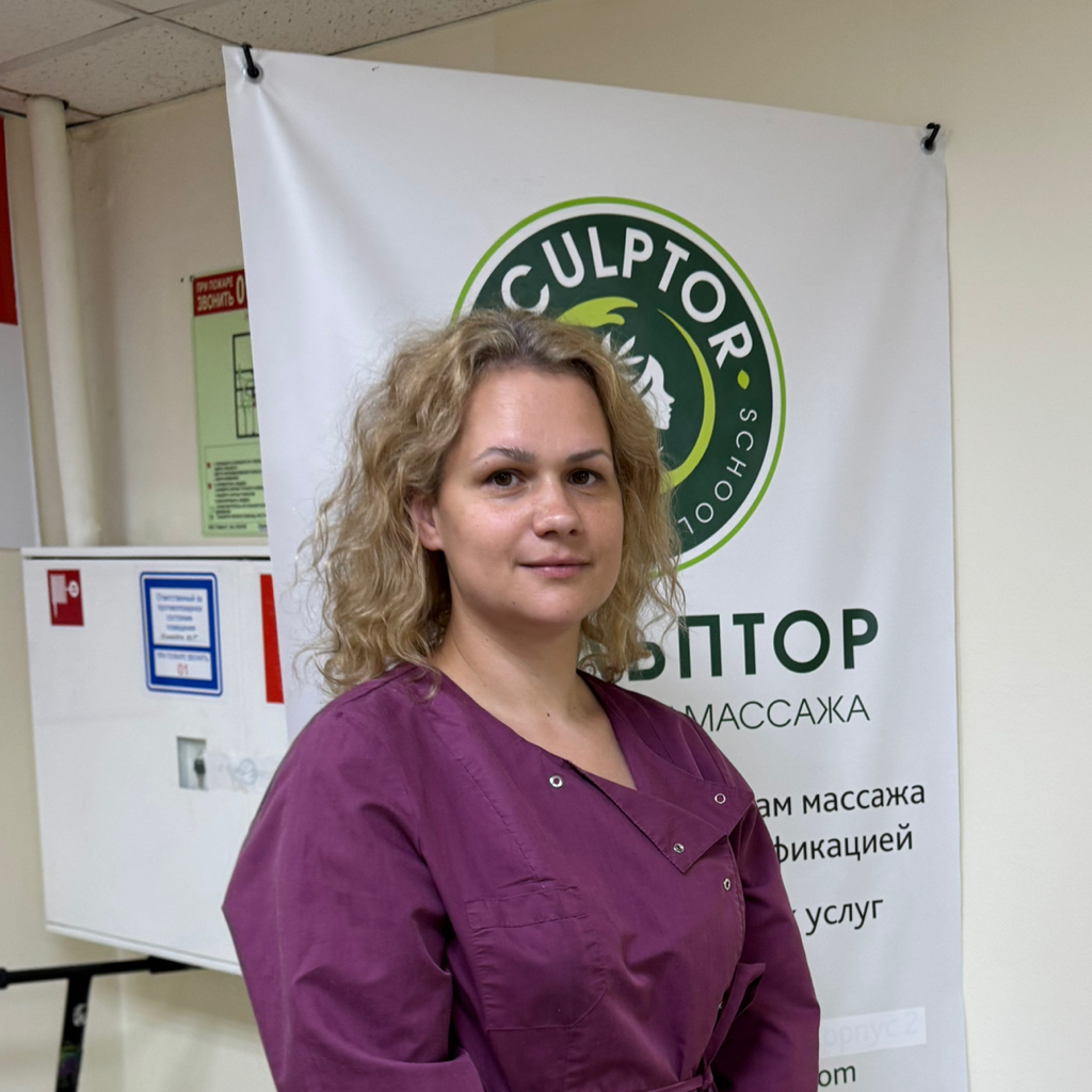 Назарова Ирина