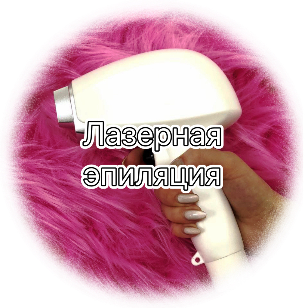 Ноги до колена (голени+стопы+пальчики)
