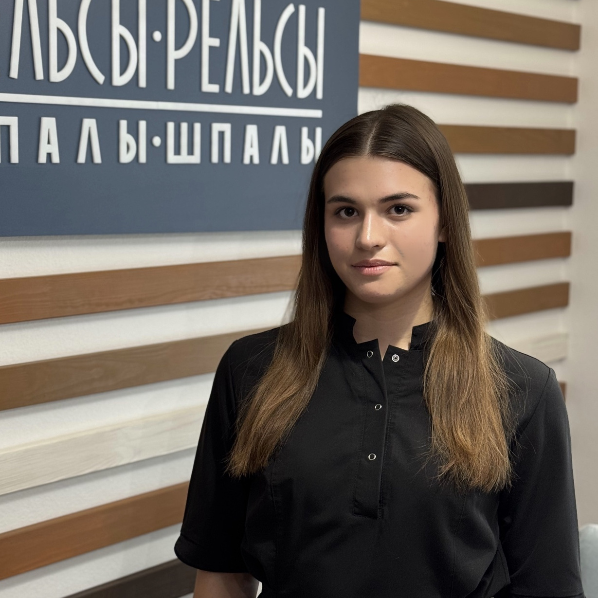 Мищенко Анастасия