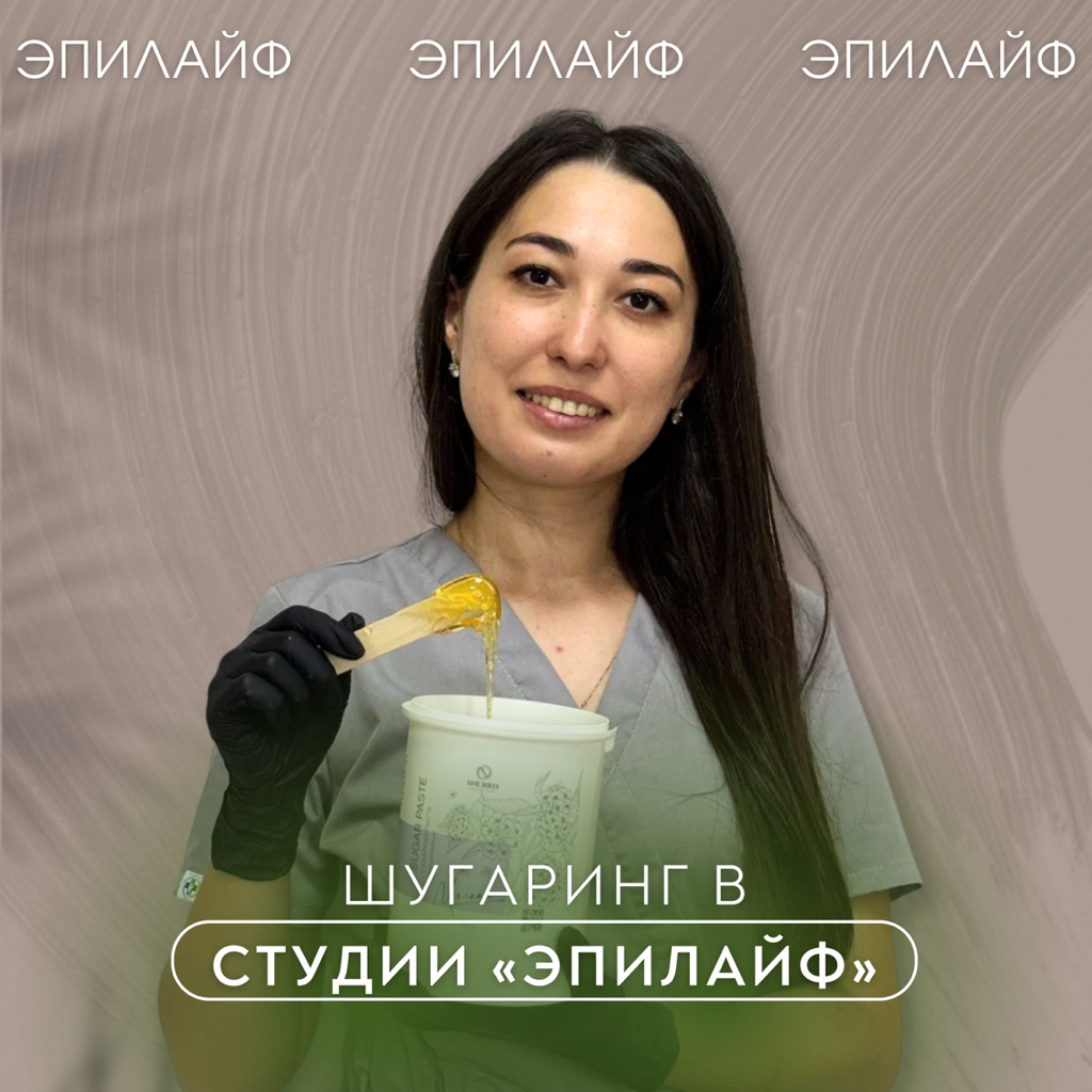 Зона лица целиком