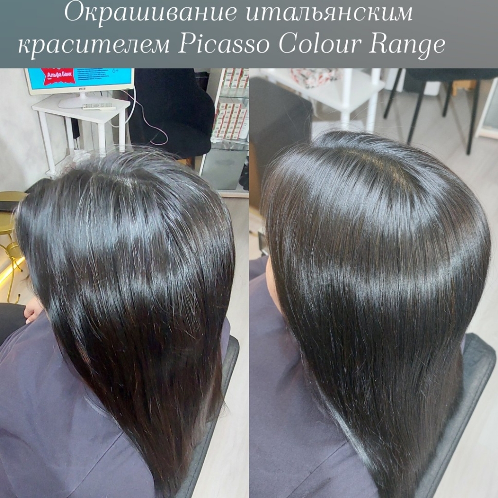 Окрашивание корней