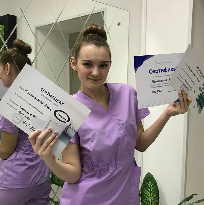 Беднякова Арина
