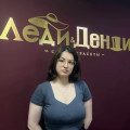 Валерия
