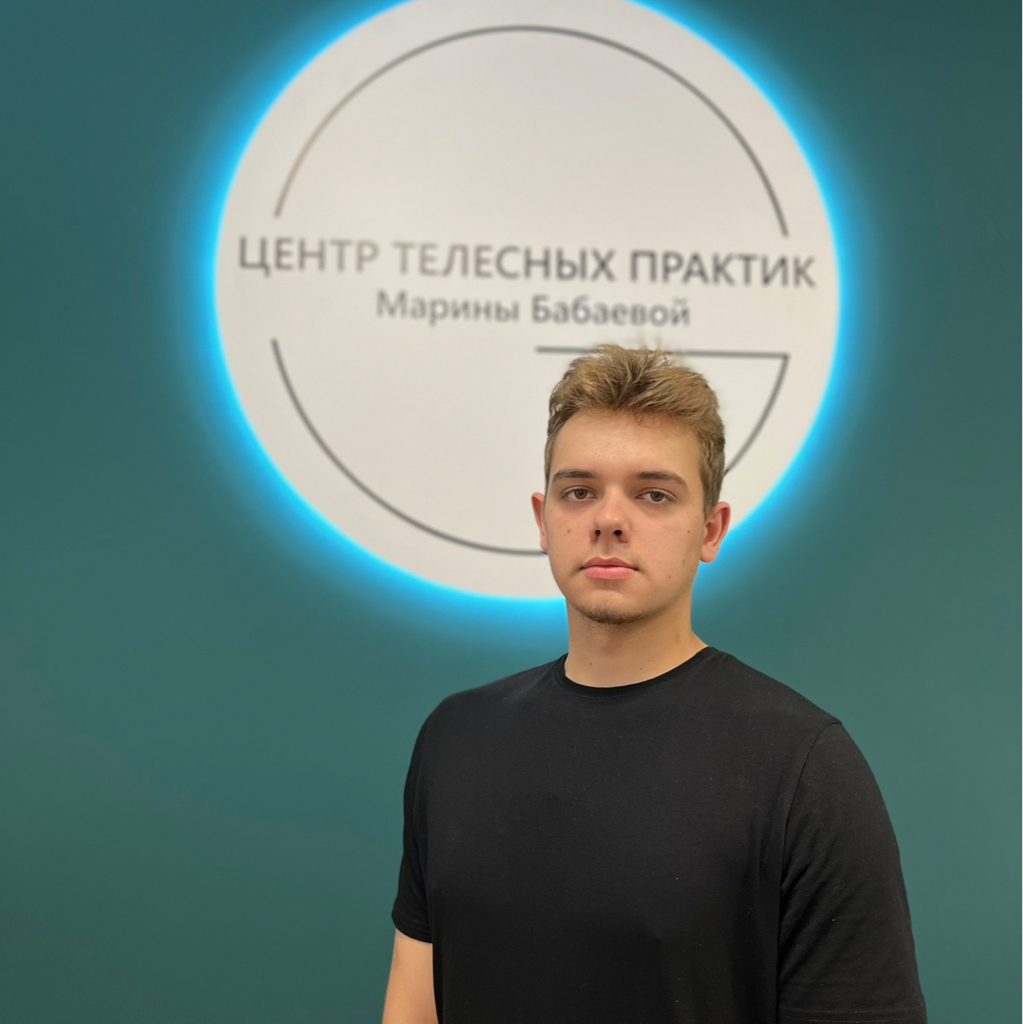 Сарапулов Александр