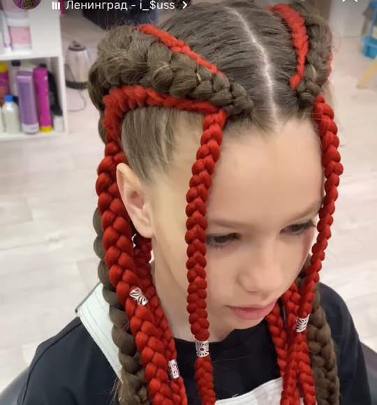 Косы
