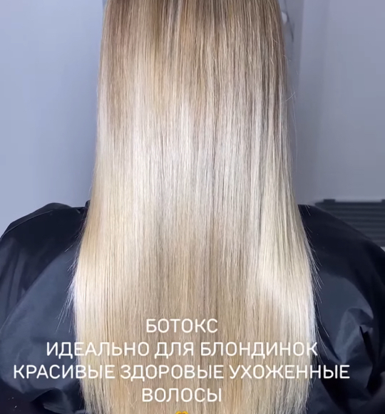 Кератин