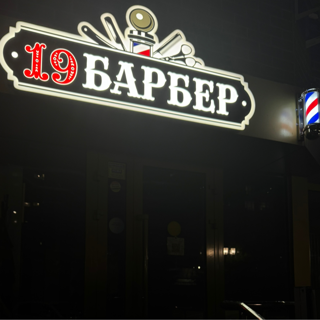 Папа+сын