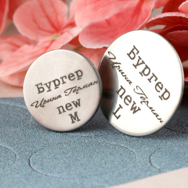 Педикюр БУРГЕР система  ( с покрытием )