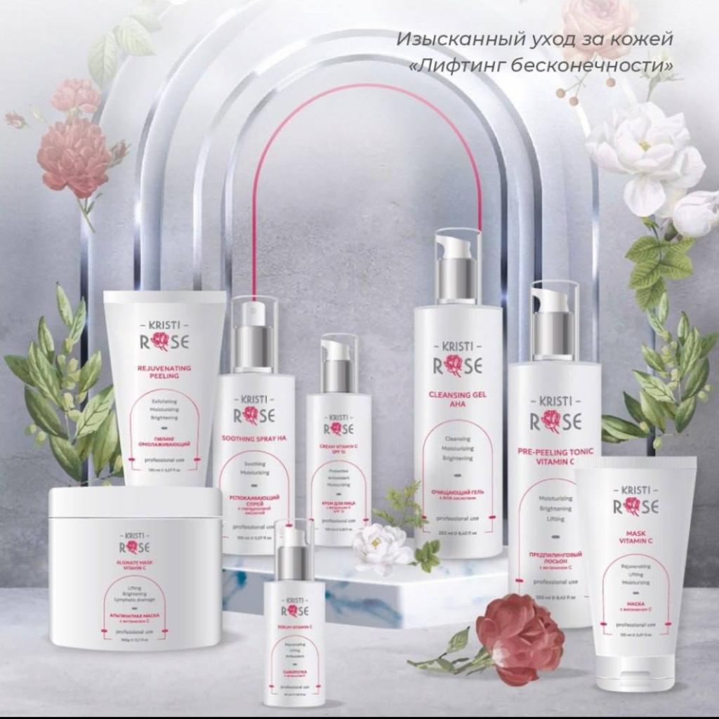 лифтинг бесконечности